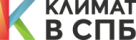 Климат в СПб Климат в СПб